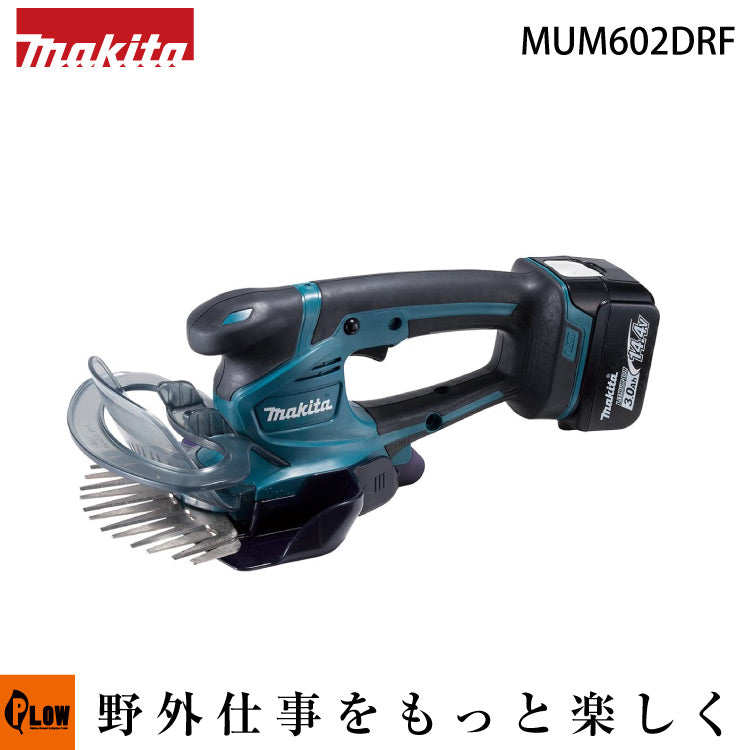 マキタ 充電式芝生バリカン MUM602DRF バッテリBL1430B・充電器DC18RC