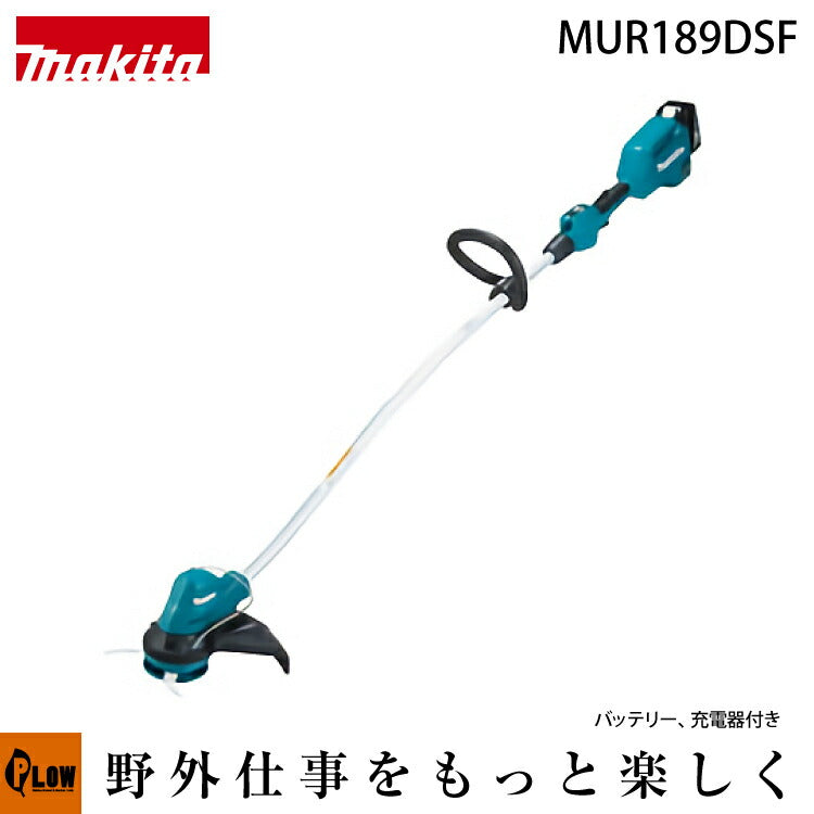 マキタ 充電式草刈機 伸縮タイプ【MUR189DSF】