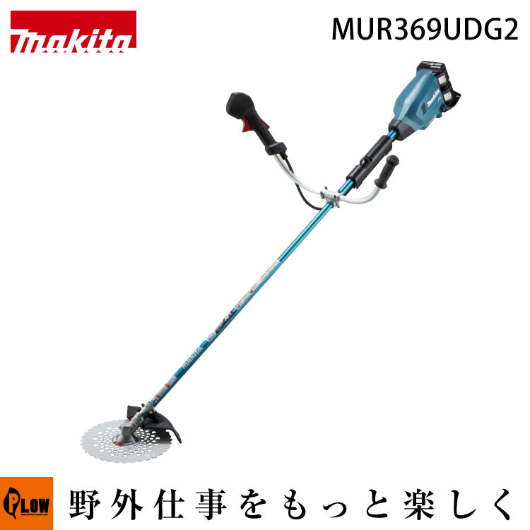 マキタ 充電式草刈機 MUR369UDG2 Uハンドル フルセット — PLOW(プラウ 