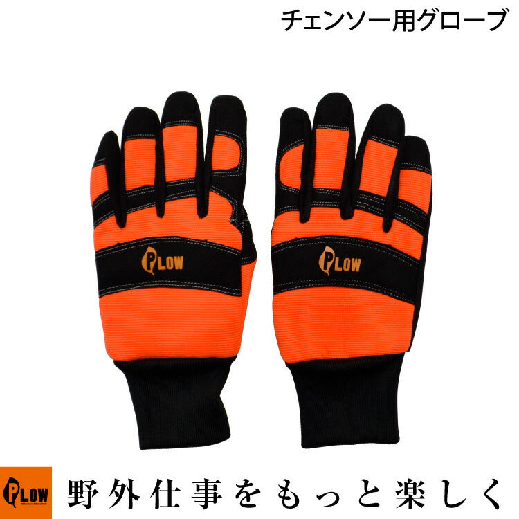 外見至上主義 金甲龍 グローブ 手袋 L lookism Qoo10] archive.p 外見至上主義 迫田 丸竜 Gapryon