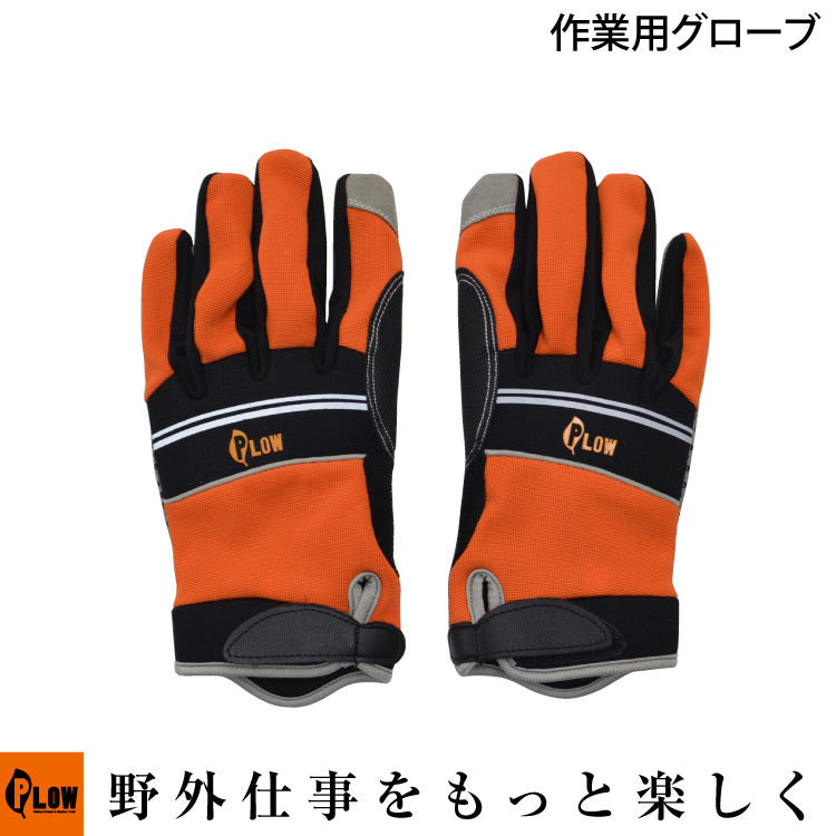防護用品