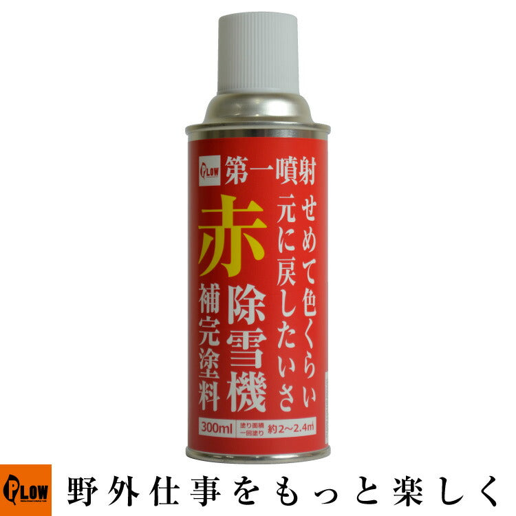工具・DIY