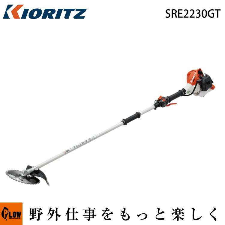共立草刈機SRE2230GT 共立 刈払機 SRE2230GT — PLOW(プラウ)