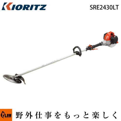 共立 刈払機 SRE2430LT — PLOW(プラウ)