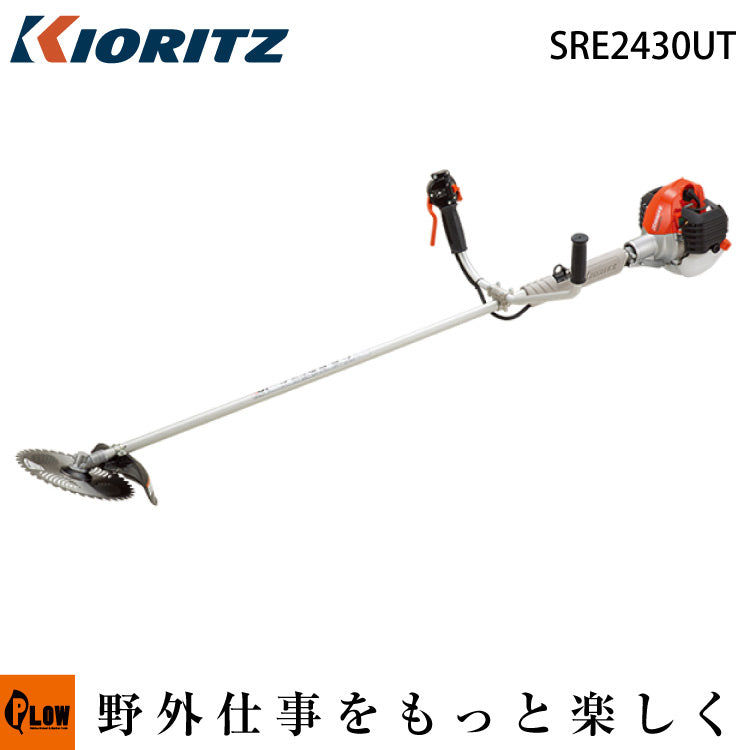 共立 刈払機 SRE2430UT — PLOW(プラウ)公式ストア