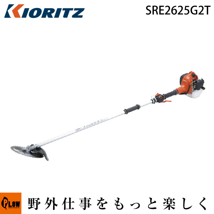 共立 刈払機 SRE2625G2T — PLOW(プラウ)公式ストア