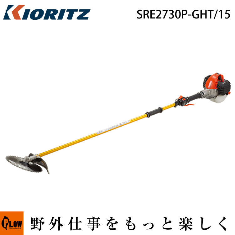 真田丸 KIORITZ SRE2730P 刈払機 草刈機 本体 2 共立 刈払機 SRE2730P-GHT-15 — PLOW(プラウ)公式ストア