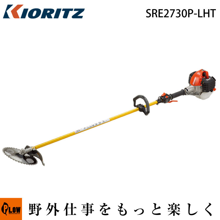 共立 刈払機 SRE2730P-LHT — PLOW(プラウ)