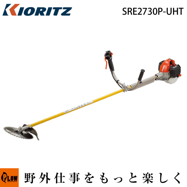 共立 刈払機 SRE2730P-UHT — PLOW(プラウ)