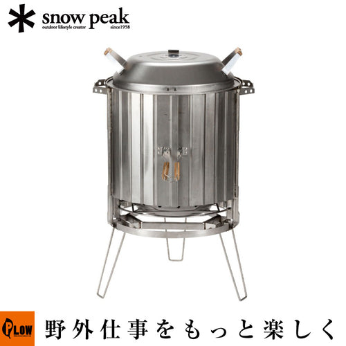 snow peak スノーピーク コージングリル ST-091 バーベキューコン Amazon.com: Snow Peak (snow peak) Kohjin Grill ST-091