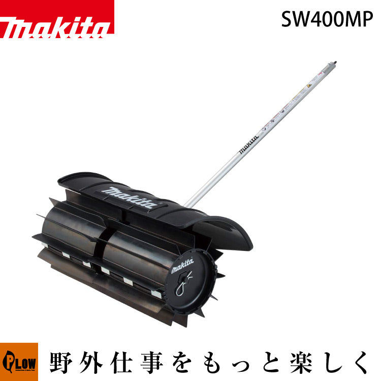 充電式スプリット草刈機アタッチメント パワーブラシスイープ【SW400MP】A-67480