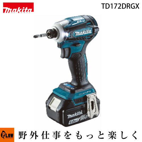 マキタ 充電式インパクトドライバ【TD172DRGX】 18V バッテリBL1860B×2本・充電器DC18RF・ケース付