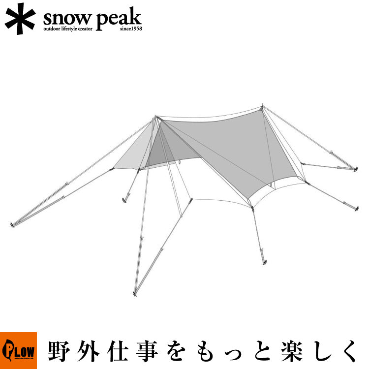 TAKIBIタープ オクタ インナールーフ【TP-430-1】 — PLOW(プラウ)公式