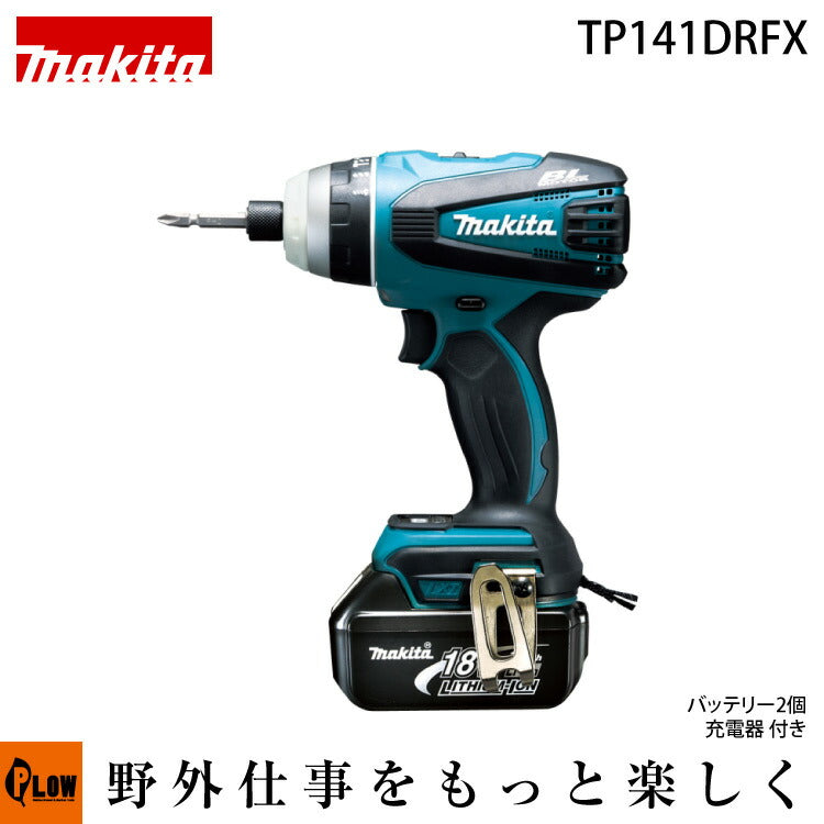 充電式４モ－ドインパクトドライバ＋ライト２台 マキタ 充電式4モードインパクトドライバ TP141DRFX 青 18V 3.0Ah