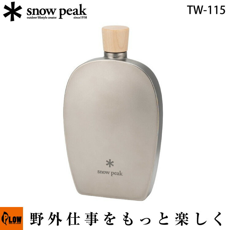 【新品未使用】スノーピーク チタンスキットル250 TW-115 tw-115_1200x1200.jpg?v=1679538992