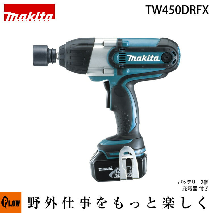 マキタ 充電式インパクトレンチ TW450DRFX 18V バッテリー×2・充電器 