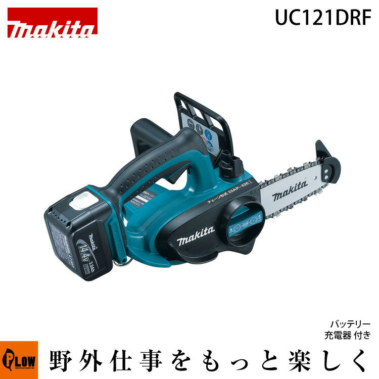 マキタ　充電式チェーンソー　UC121DZ マキタ 充電式チェンソー UC121DRF 11.5cm 14.4V バッテリー